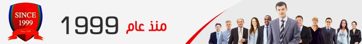 معاهد العبور